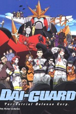 Watch Dai-Guard  5movies